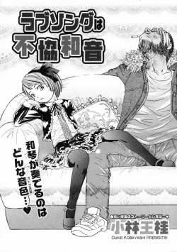 Page 377 of COMIC Megastore 2005-05