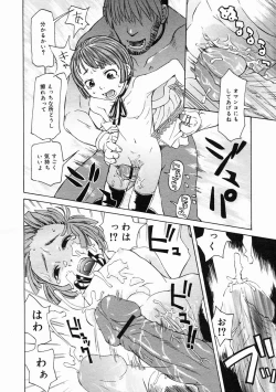 Page 388 of COMIC Megastore 2005-05