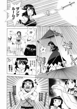 Page 400 of COMIC Megastore 2005-05