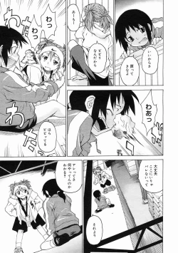 Page 51 of COMIC Megastore 2005-05