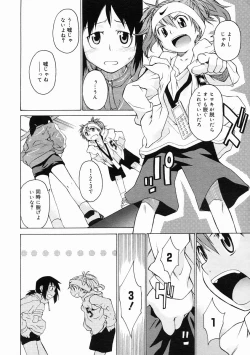 Page 54 of COMIC Megastore 2005-05