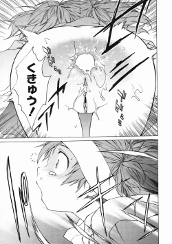 Page 71 of COMIC Megastore 2005-05