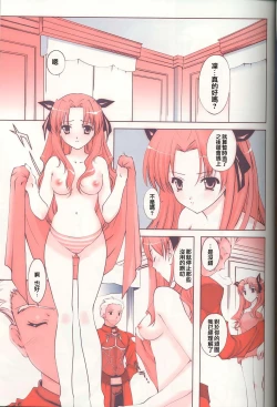 Page 4 of Magic For You!