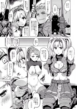 Page 10 of Broken Clock Kairaku no Kokuin