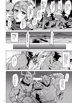 Page 15 of Broken Clock Kairaku no Kokuin