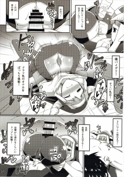 Page 37 of Bessatsu Kikuushi no Kakurega