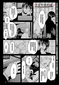 Download ～初恋～