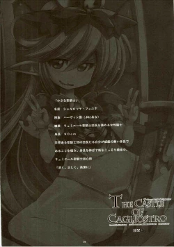 Page 3 of The secret of Charlotte