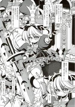 Page 4 of The secret of Charlotte