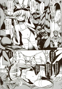 Page 5 of The secret of Charlotte