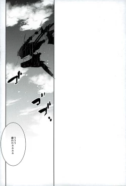 Page 3 of Onee-san ni Makasetene