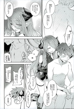 Page 5 of Onee-san ni Makasetene