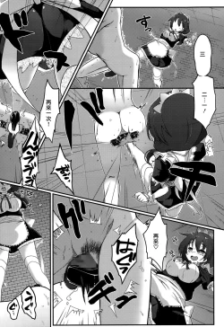 Page 9 of Re:ache reward