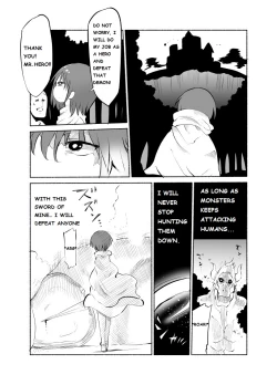 Page 3 of Younyuu Mazen