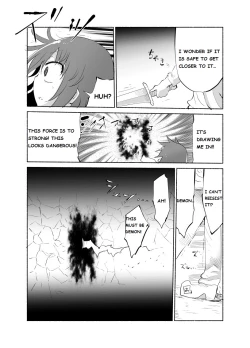 Page 5 of Younyuu Mazen