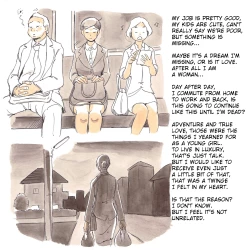 Page 12 of Mama Shot-ime Kyoudai Hen | Brothers