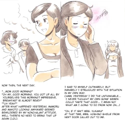 Page 23 of Mama Shot-ime Kyoudai Hen | Brothers