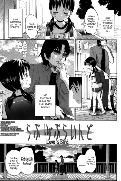 Page 27 of Loli to Bokurano. Ch. 1-4