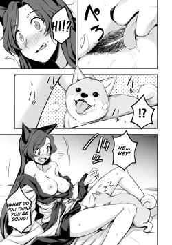 Page 8 of One Night Jinrou | One Night Werewolf