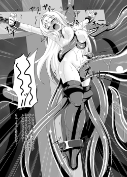 Page 8 of Shokusetsu-chu!