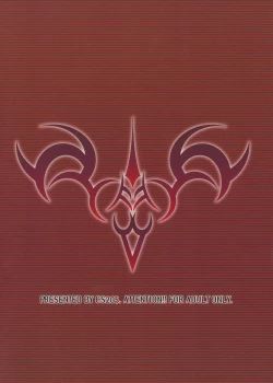 Page 21 of CATHARSIS