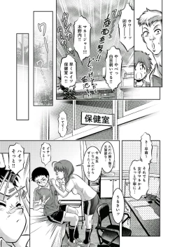 Page 34 of Haha to Ko no Kanbi na Choukyou Kouza 2