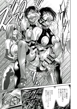 Page 62 of Haha to Ko no Kanbi na Choukyou Kouza 2