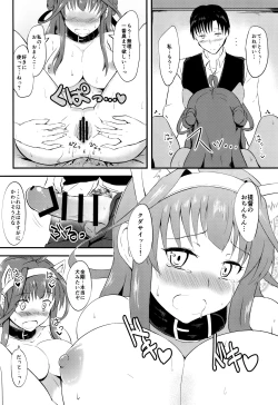 Page 17 of Kongou no Aisarekata