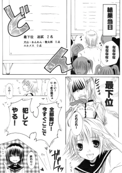 Page 33 of Sairokubon