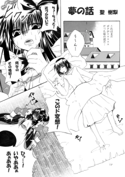 Page 34 of Sairokubon