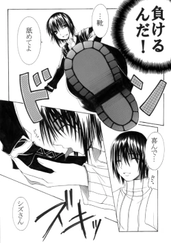 Page 37 of Sairokubon