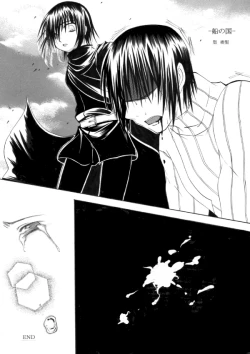 Page 40 of Sairokubon