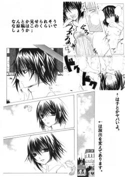 Page 43 of Sairokubon