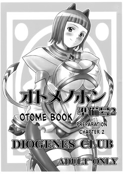 Download Otome no Hon Junbigou 2 | Otome Book Preparation Chapter 2