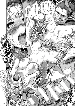 Page 22 of Broken Clock Kairaku no Kokuin