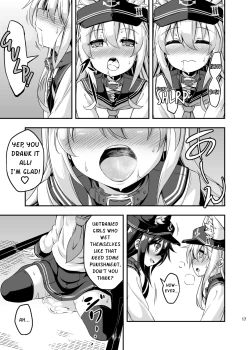 Page 16 of Loli & Futa Vol.3