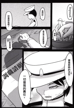 Page 13 of The Night Before Dawn