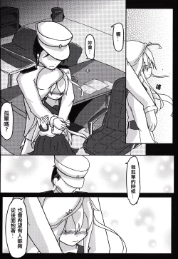 Page 16 of The Night Before Dawn