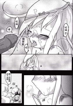 Page 23 of The Night Before Dawn