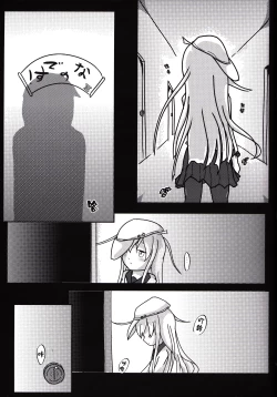 Page 7 of The Night Before Dawn