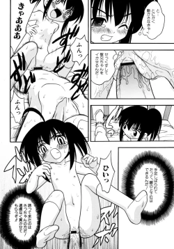 Page 100 of Meconopsis