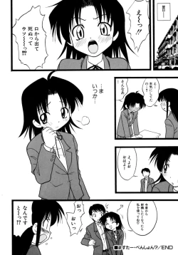 Page 118 of Meconopsis