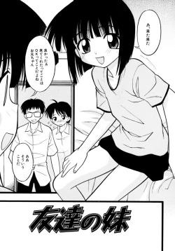 Page 119 of Meconopsis