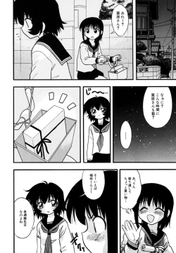 Page 12 of Meconopsis