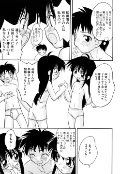 Page 137 of Meconopsis