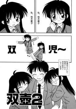 Page 151 of Meconopsis