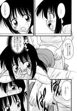 Page 31 of Meconopsis