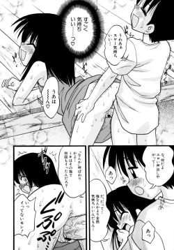 Page 32 of Meconopsis