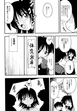 Page 40 of Meconopsis