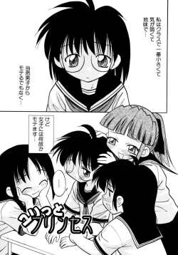 Page 55 of Meconopsis